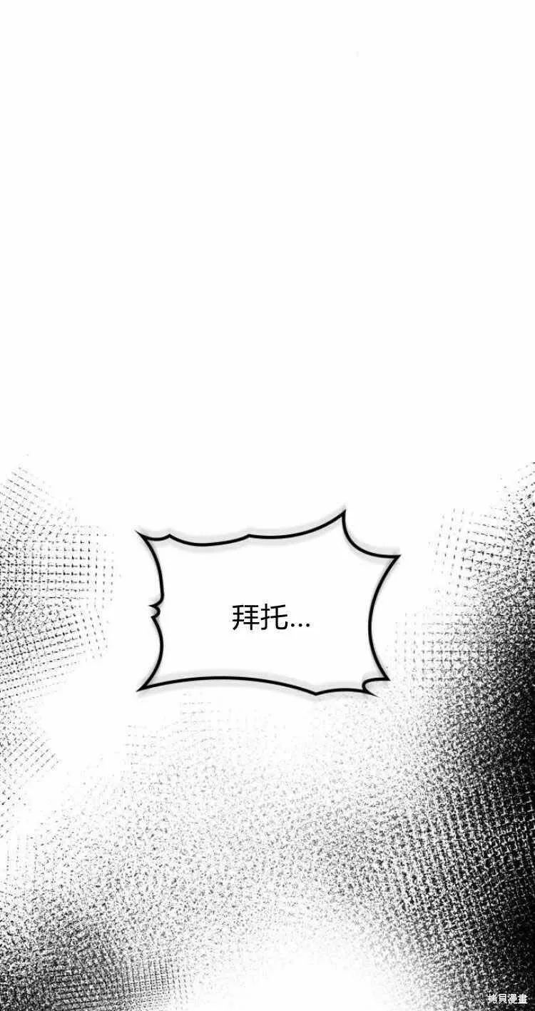 第15话6
