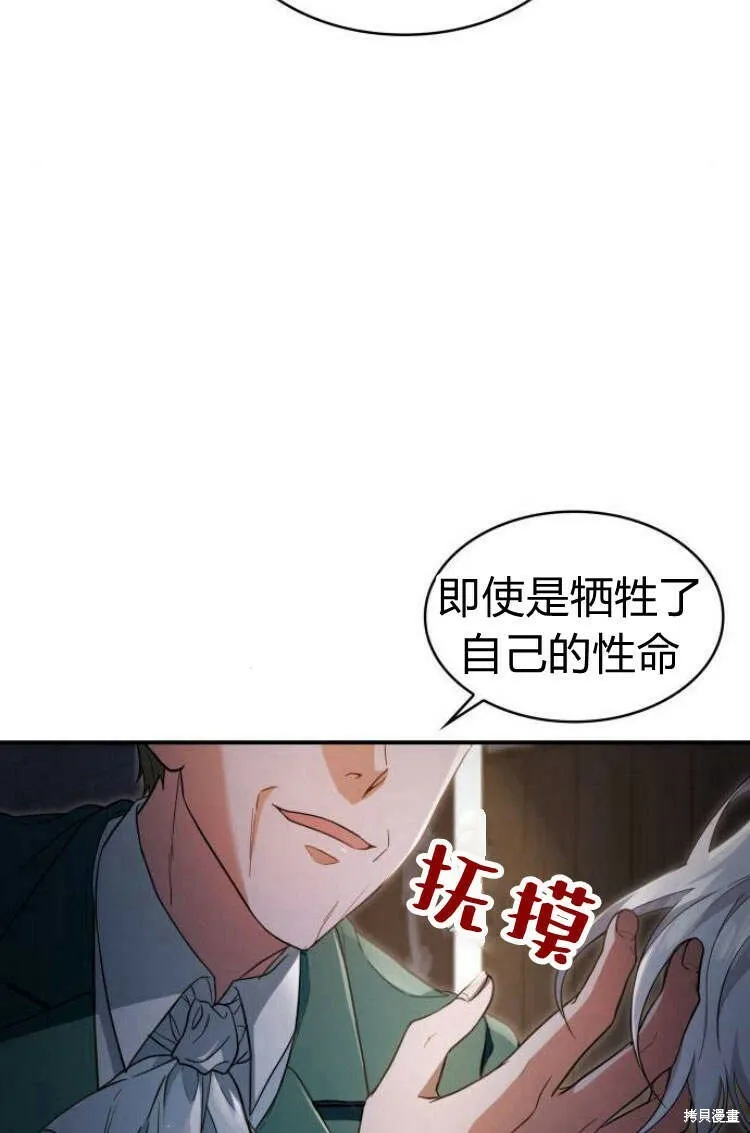 第12话40