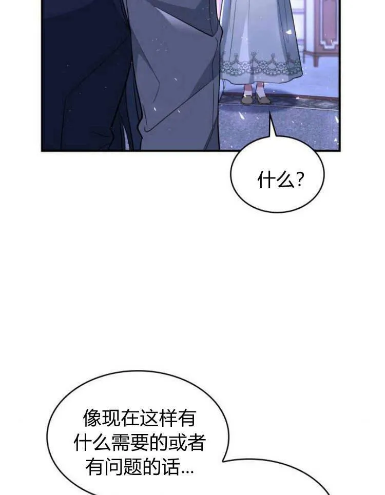 第28话95