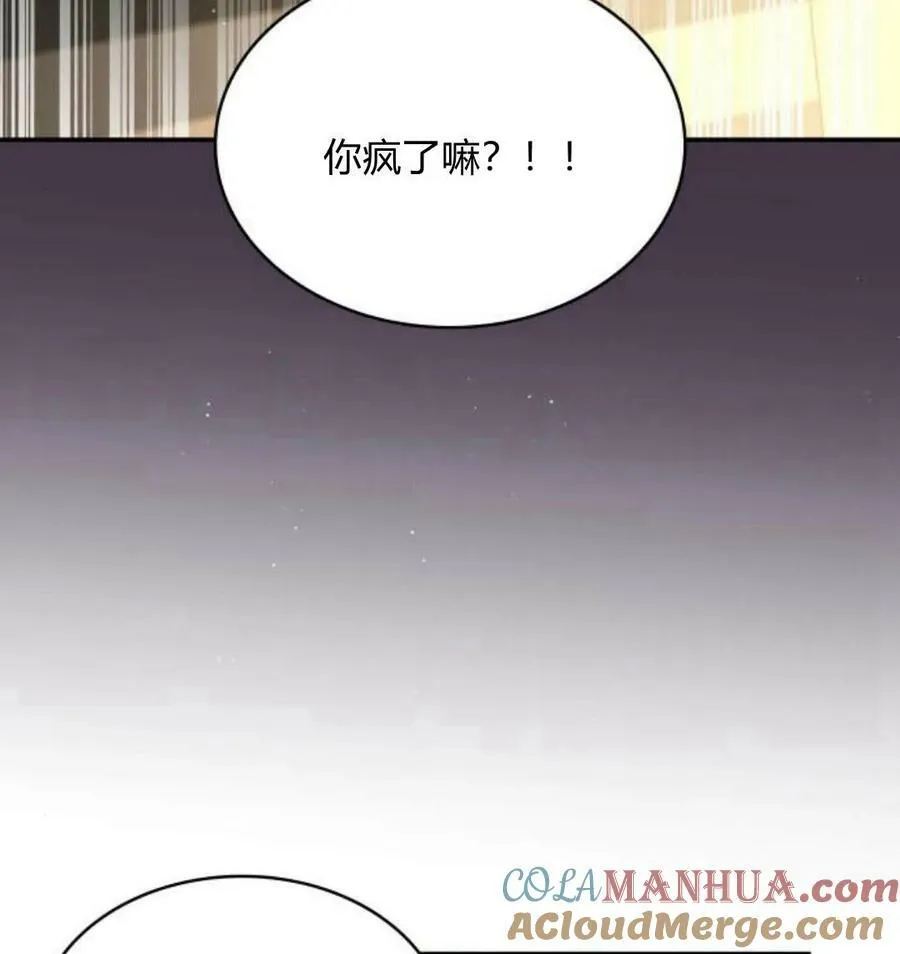 第42话52