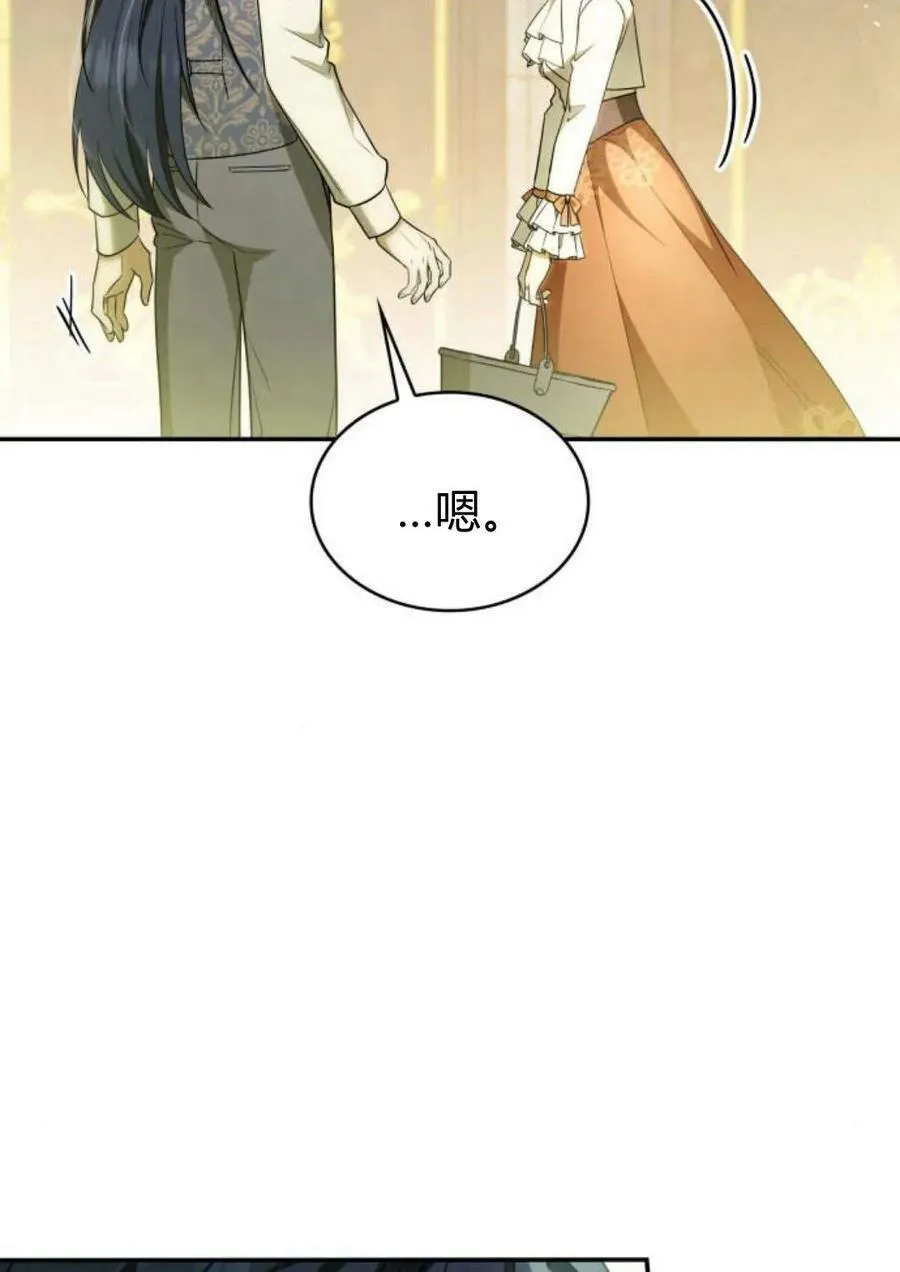 第44话53