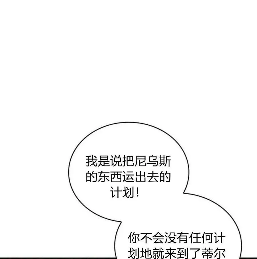 第56话129