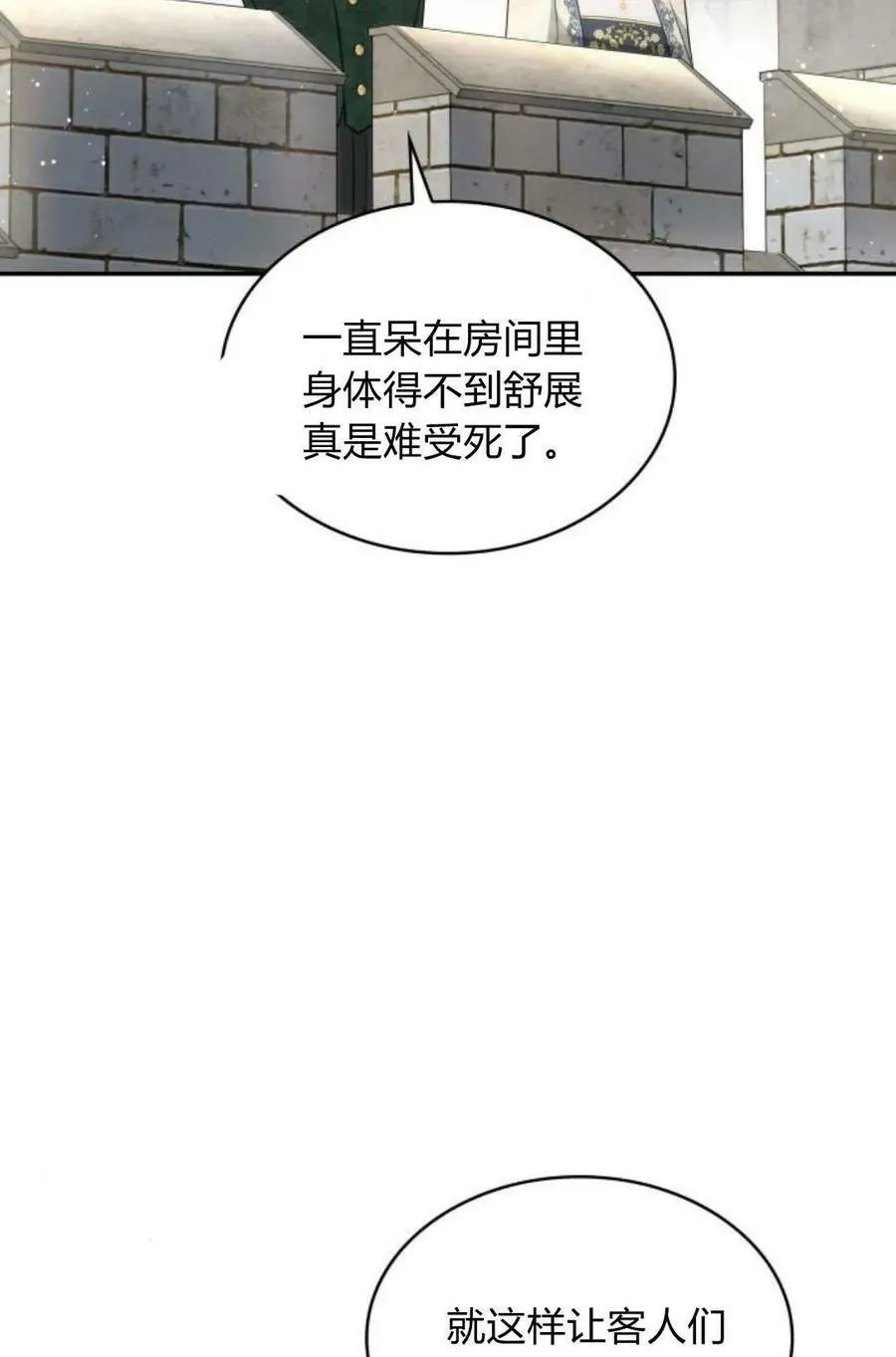 第49话54