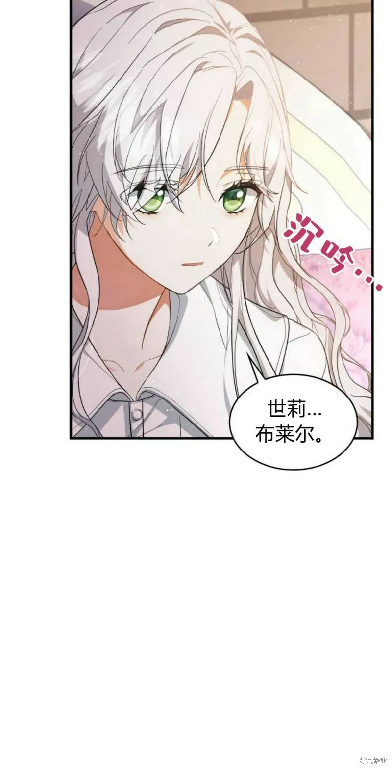 第4话71