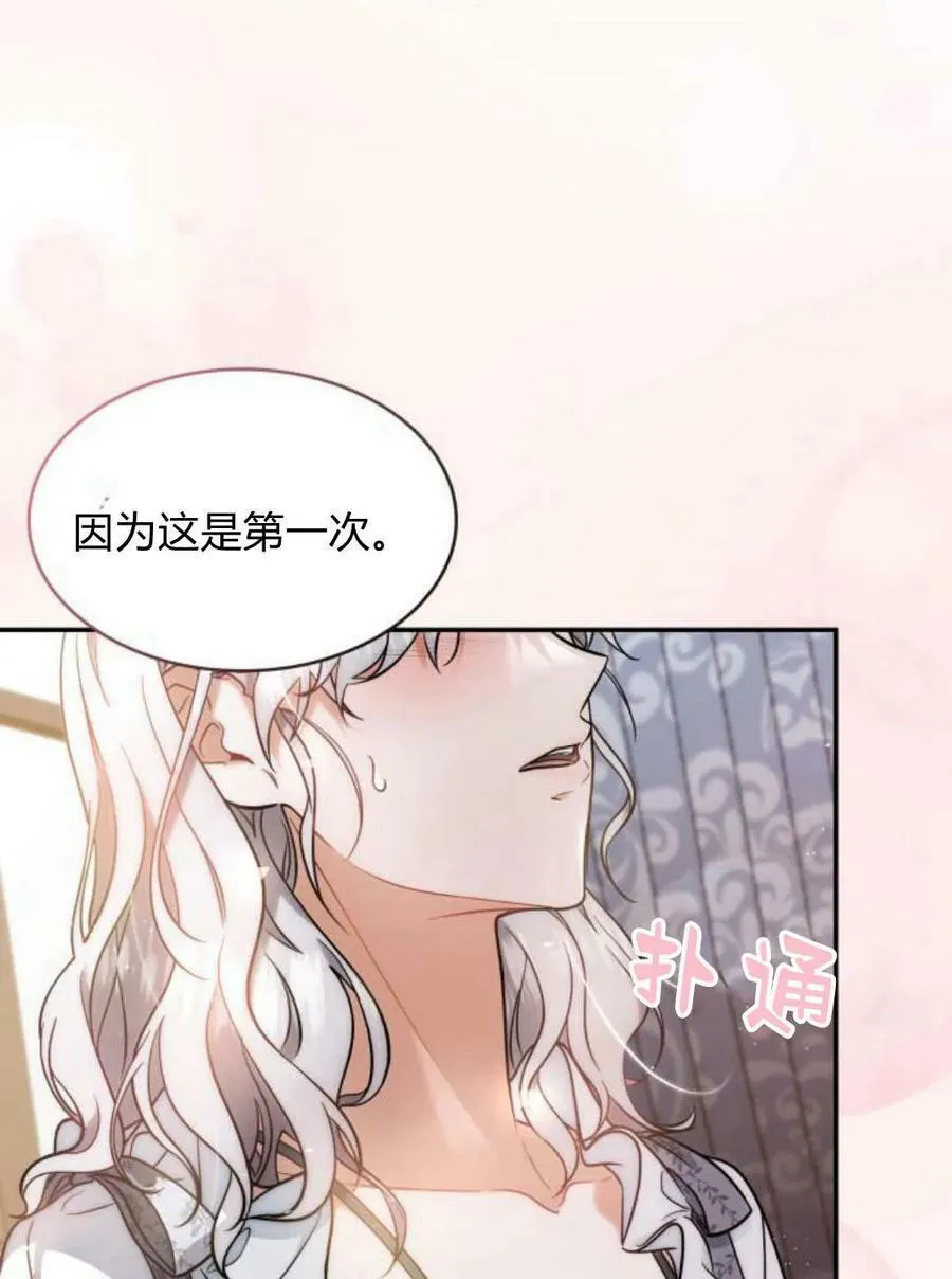 第49话30