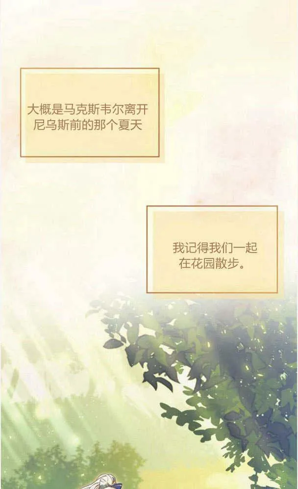 第34话20