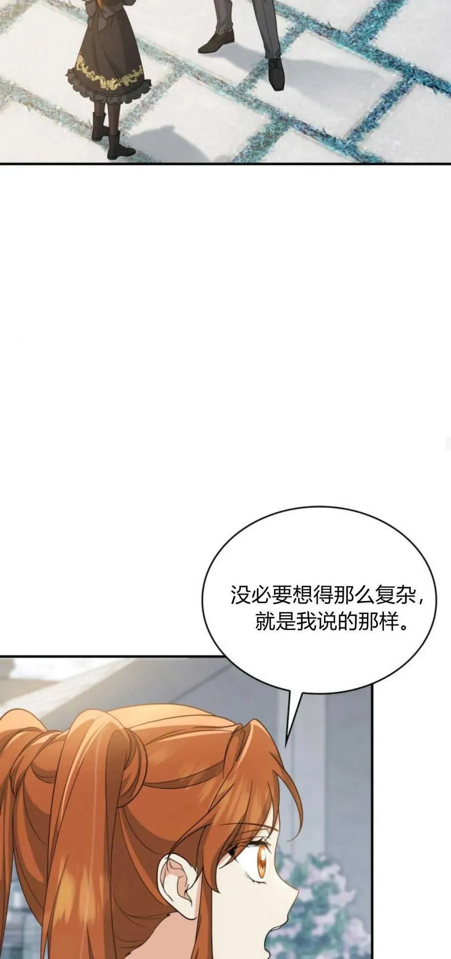 第80话53