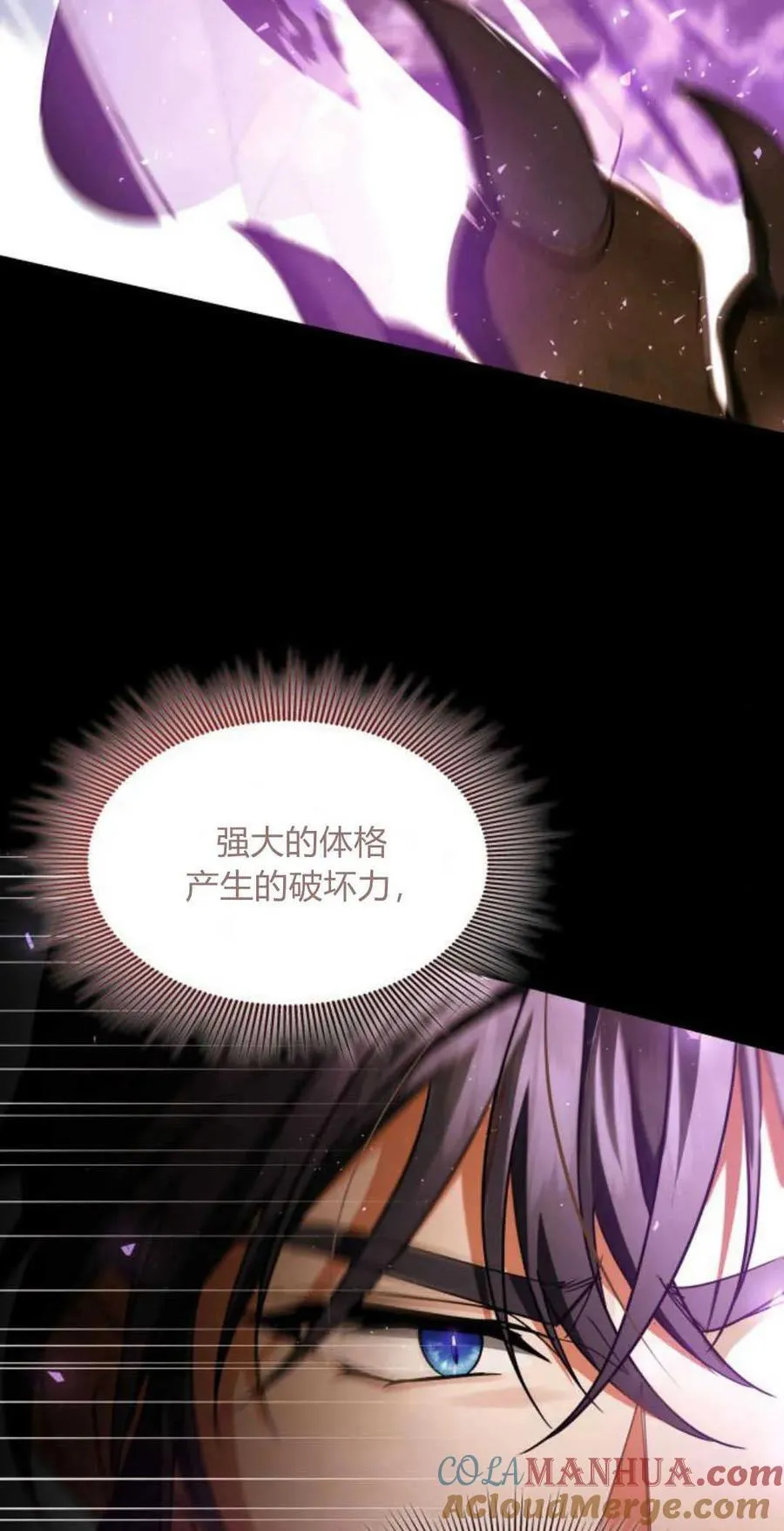 第69话24