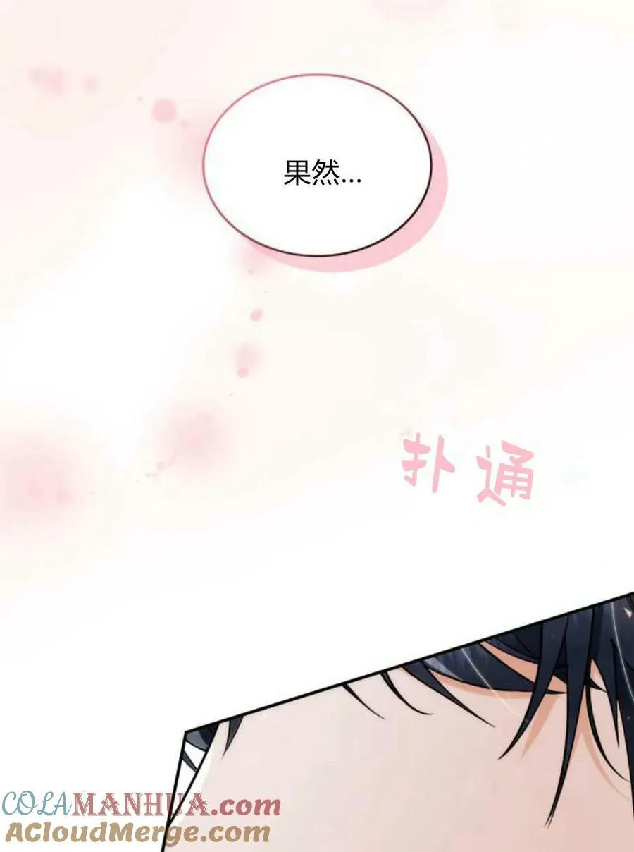 第49话32