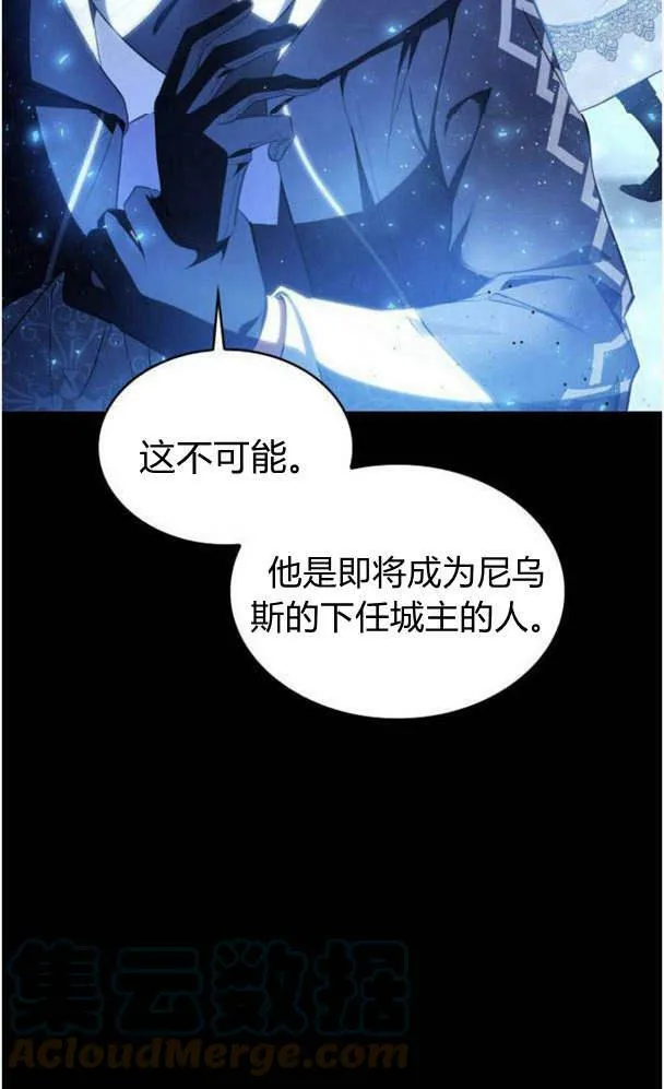 第39话16