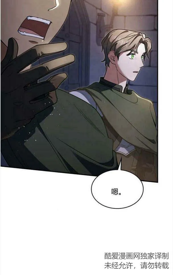 第33话71