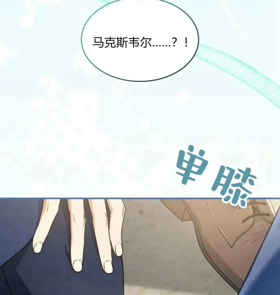 第63话75