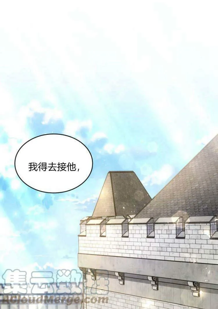 第29话124