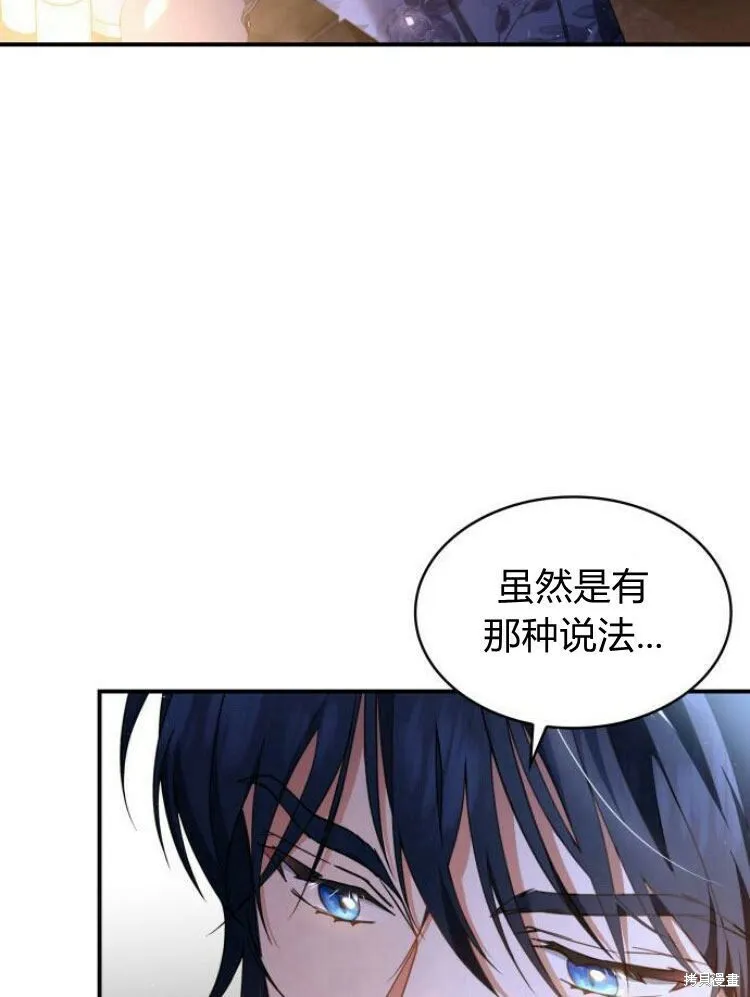 第19话23