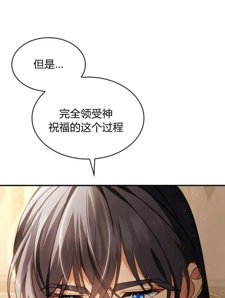 第61话91