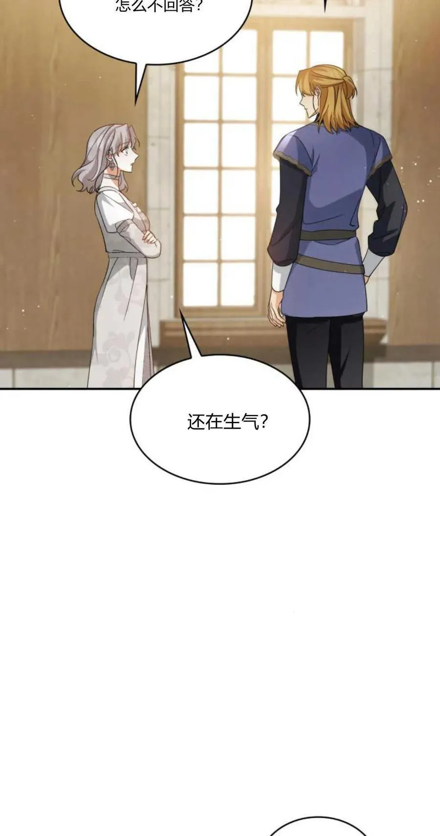 第73话37
