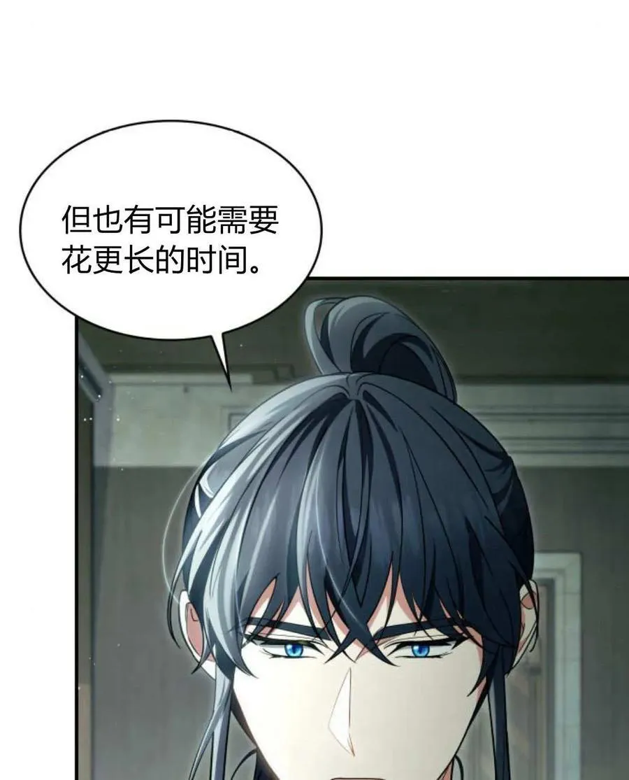 第61话5
