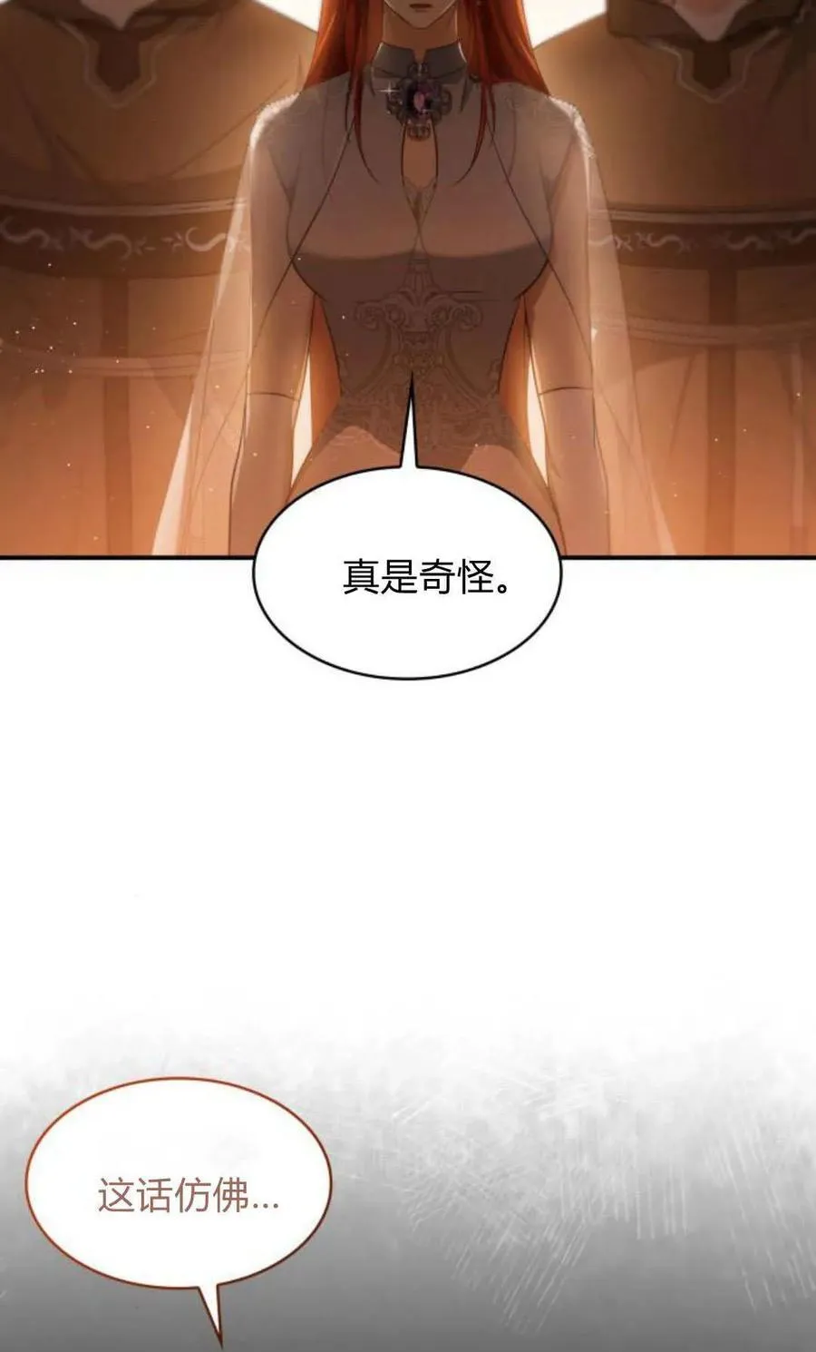 第85话71