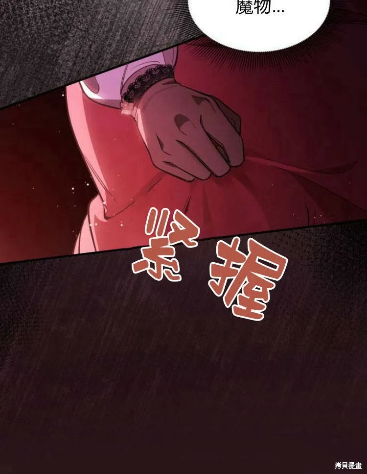 第20话84