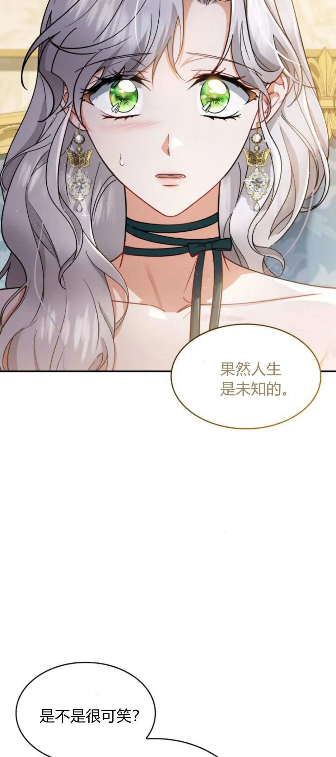 第93话54