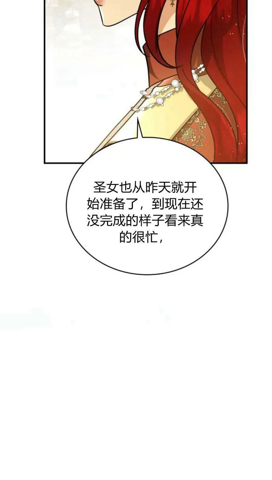 第55话35