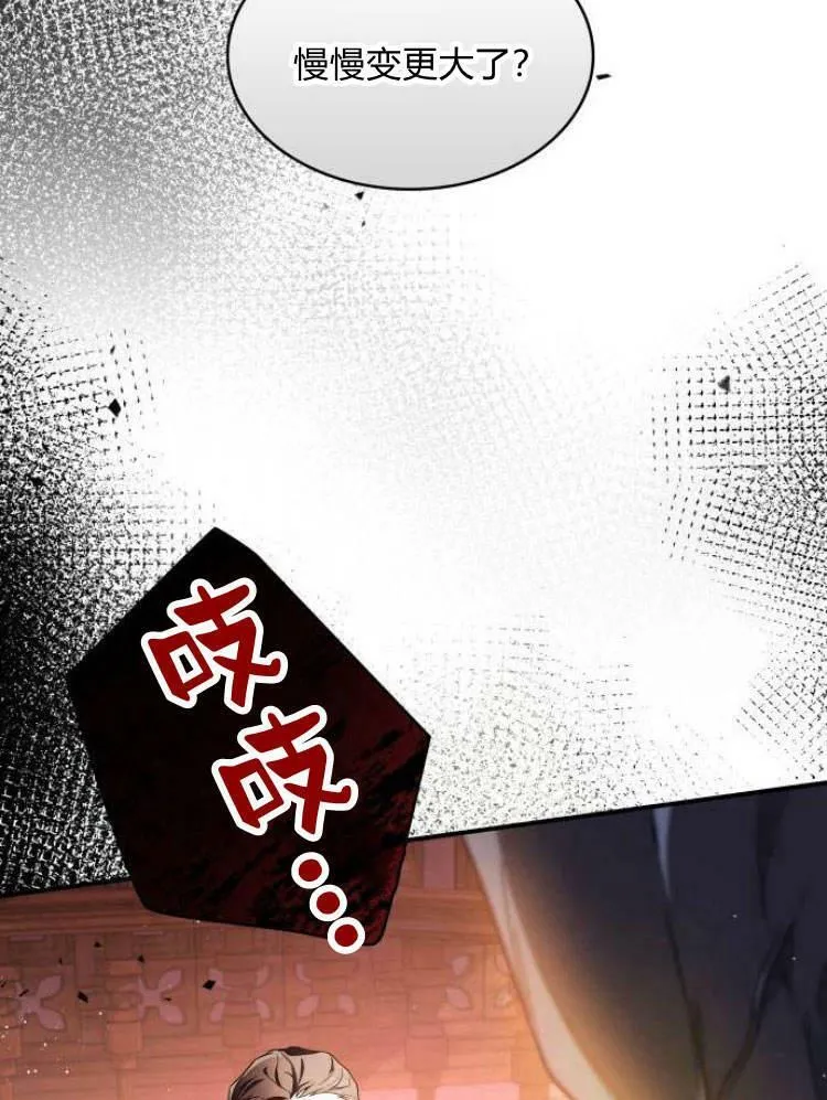 第26话45