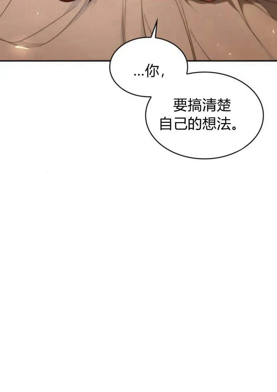 第47话13