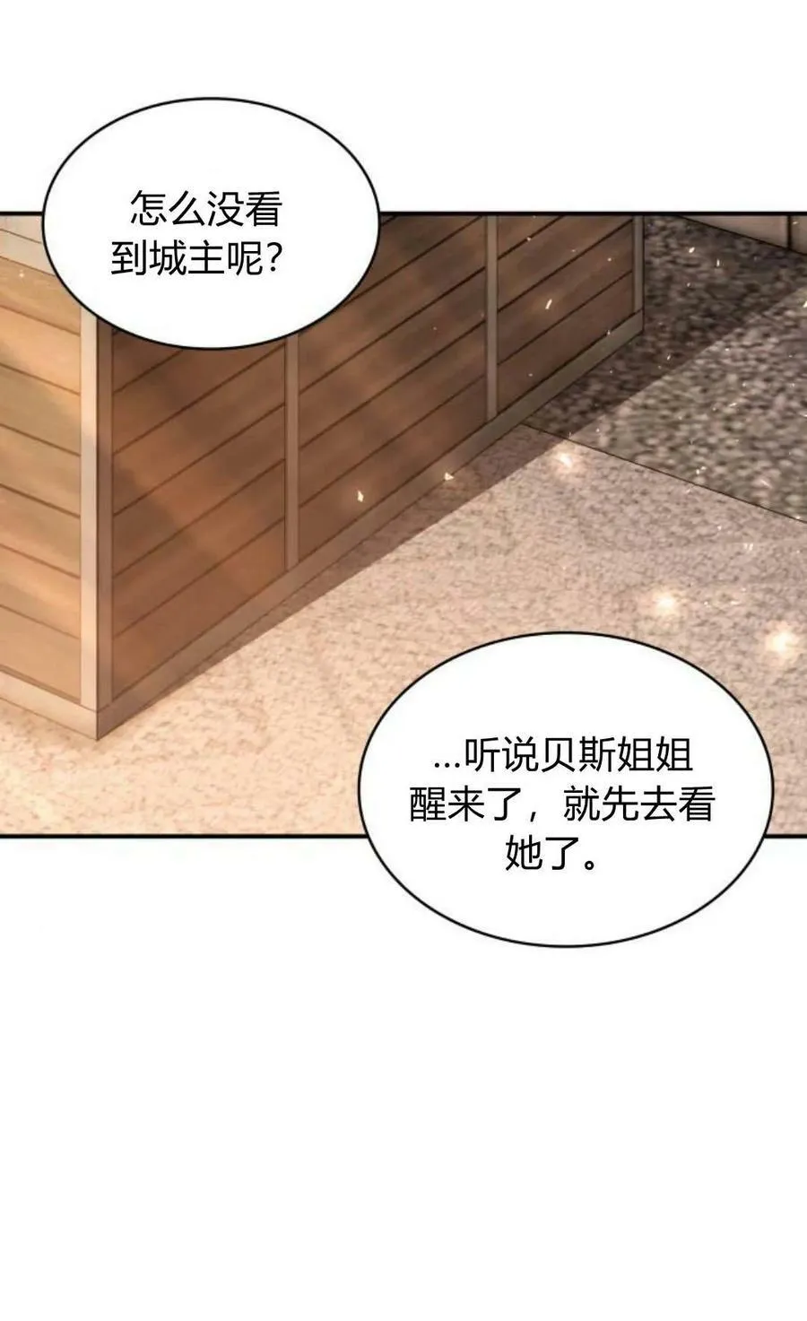 第46话62