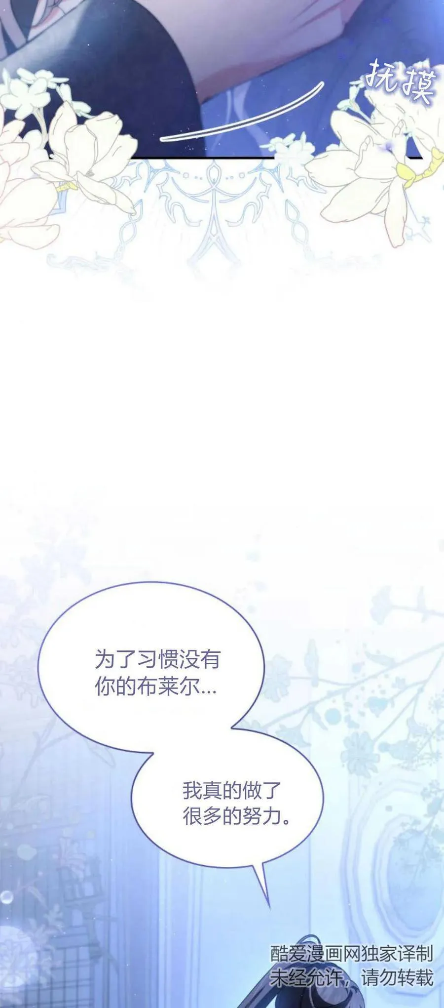 第84话35