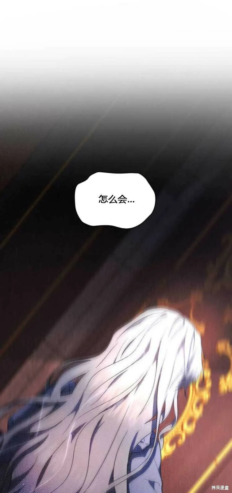 第8话14