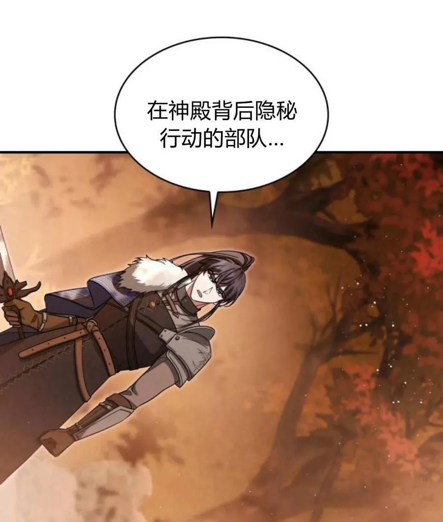 第68话55