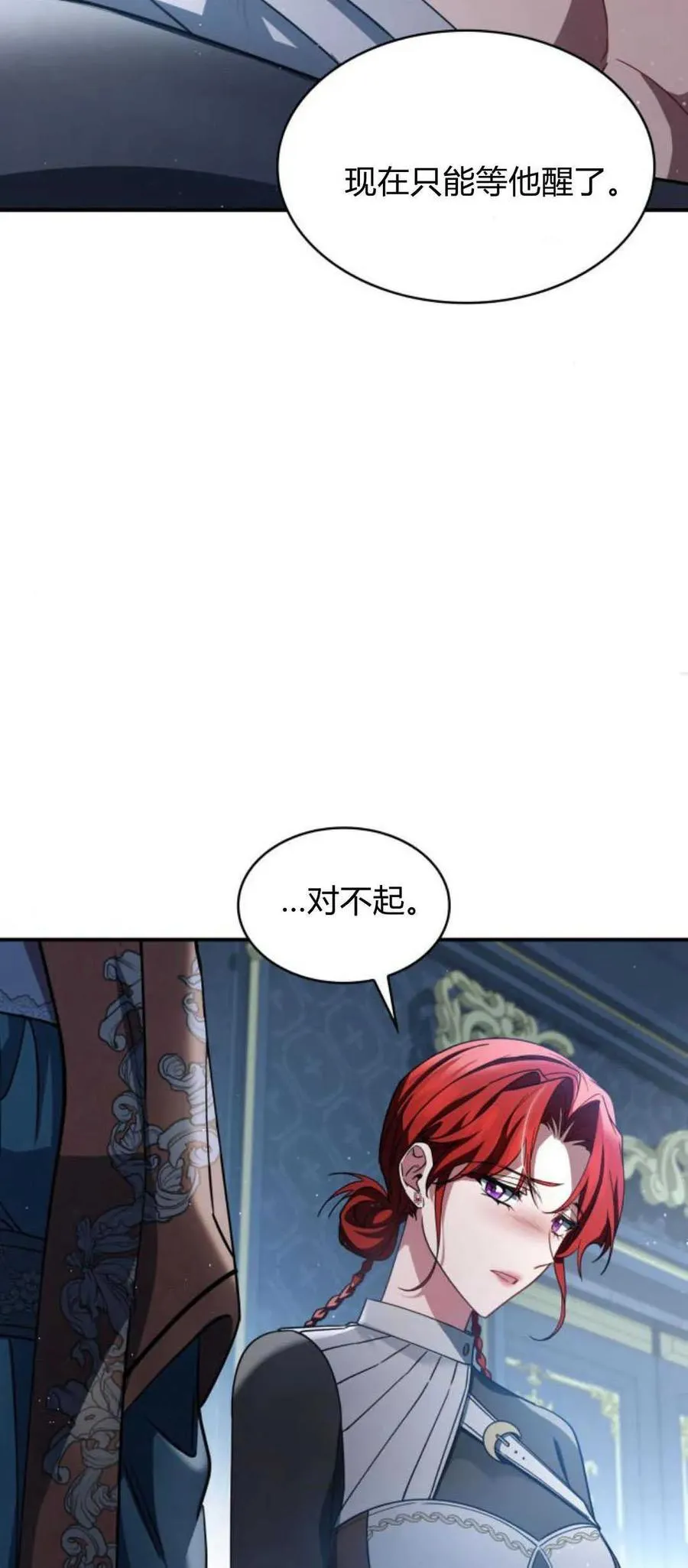第70话13