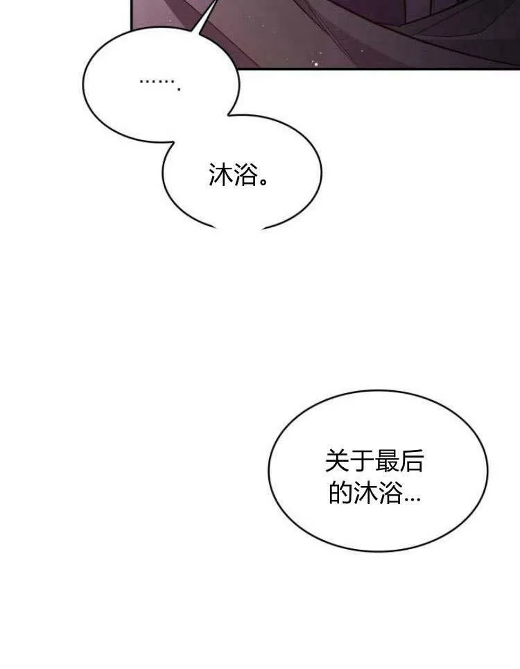 第32话82
