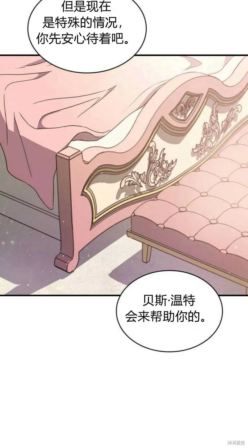 第4话88