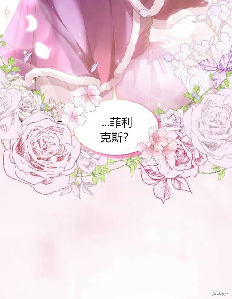 第24话45