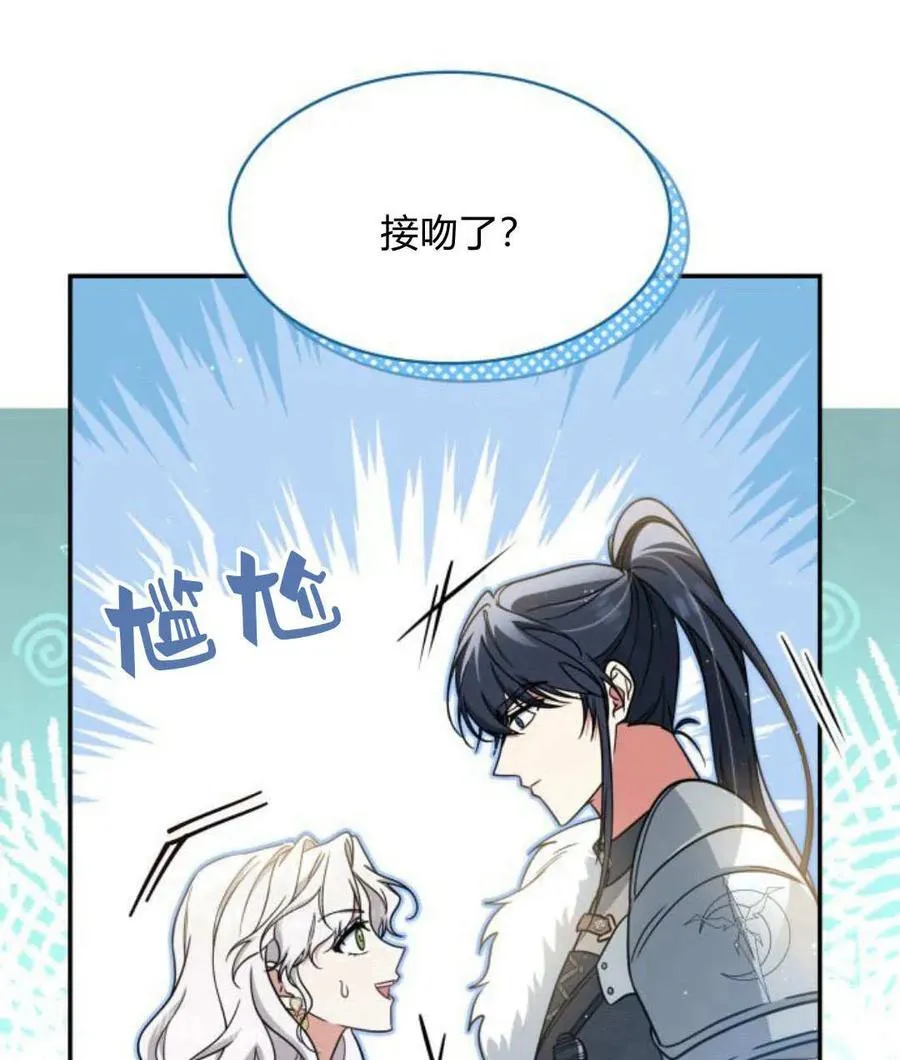 第66话66