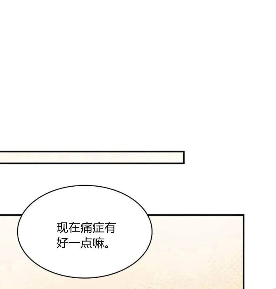 第63话46