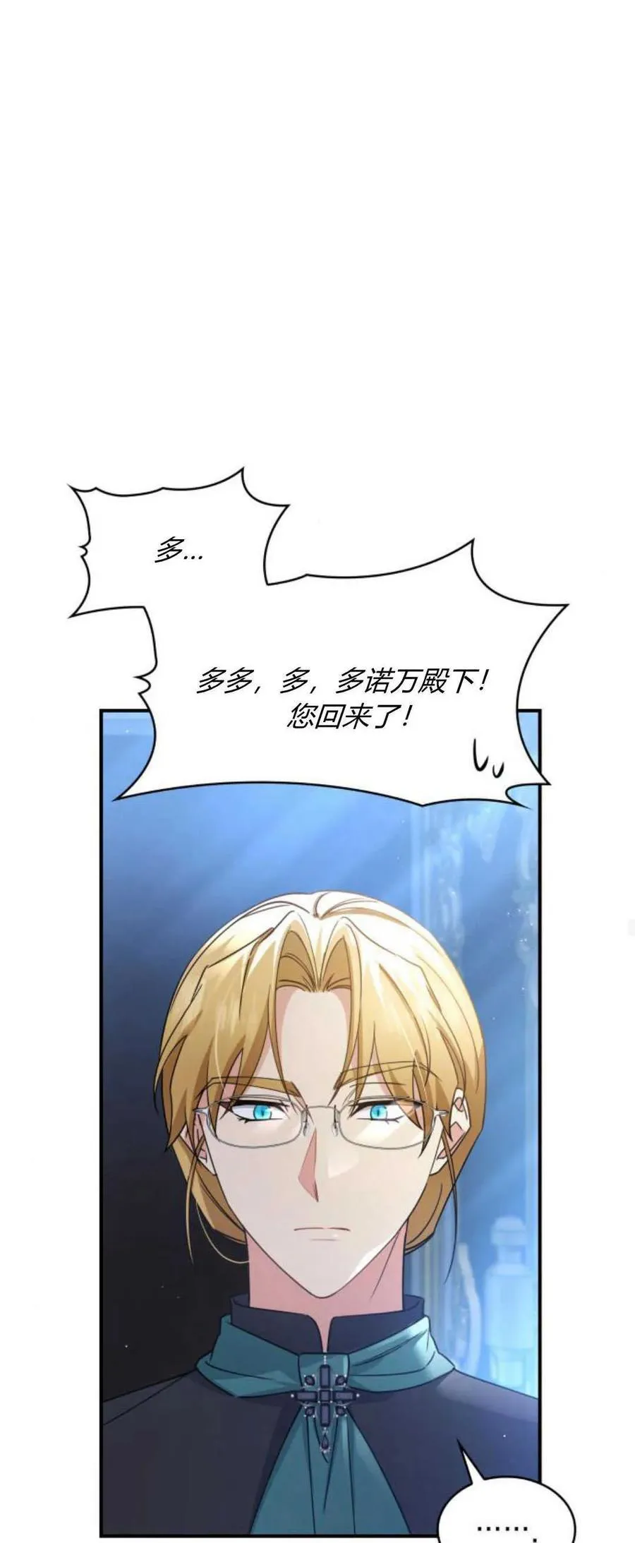 第84话56