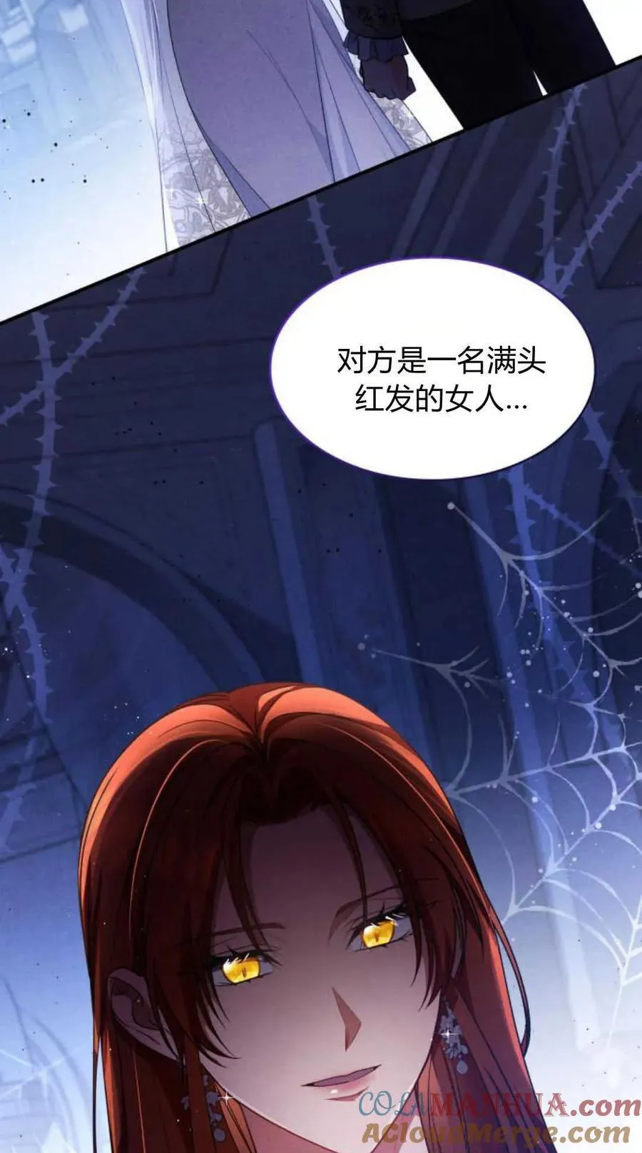 第83话72
