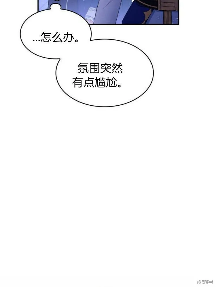 第19话65