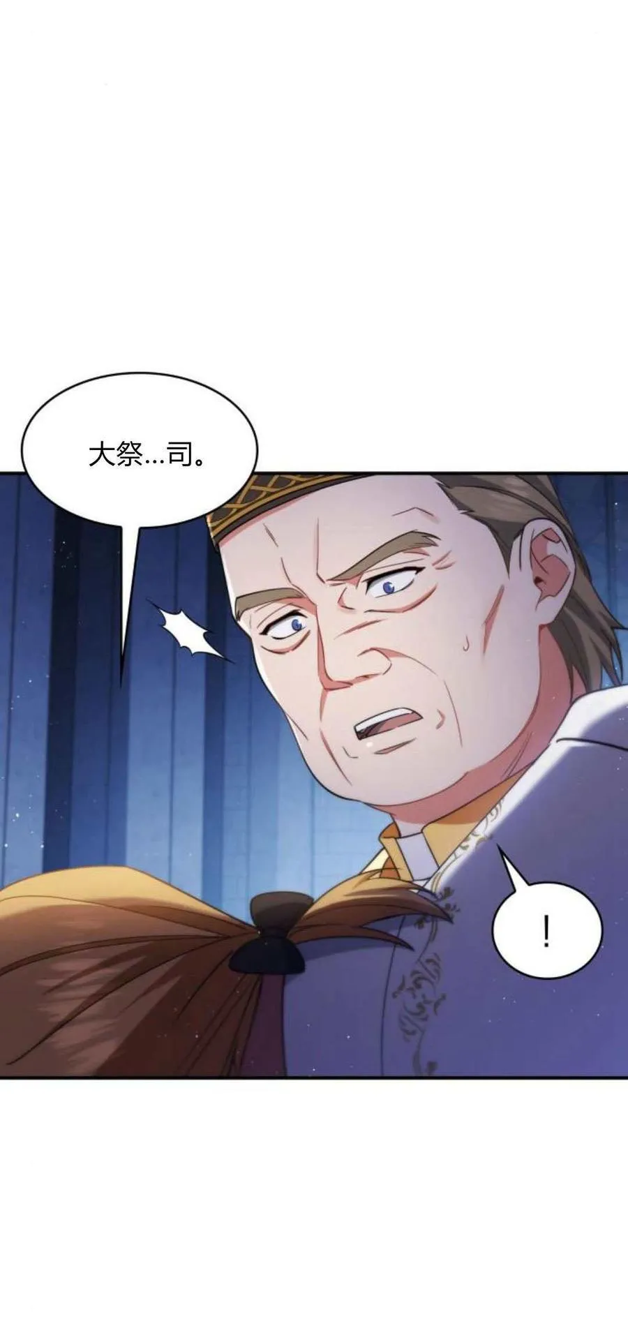 第90话5