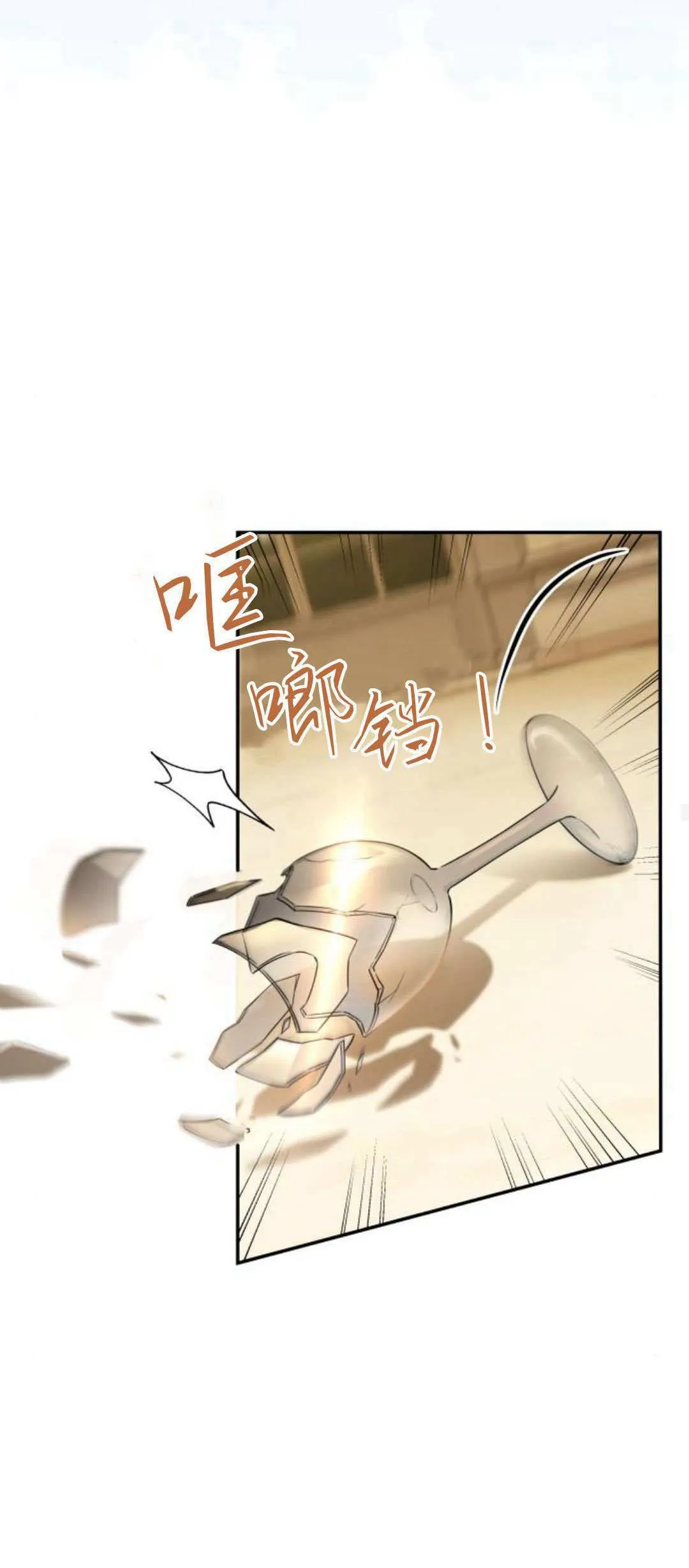 第93话16