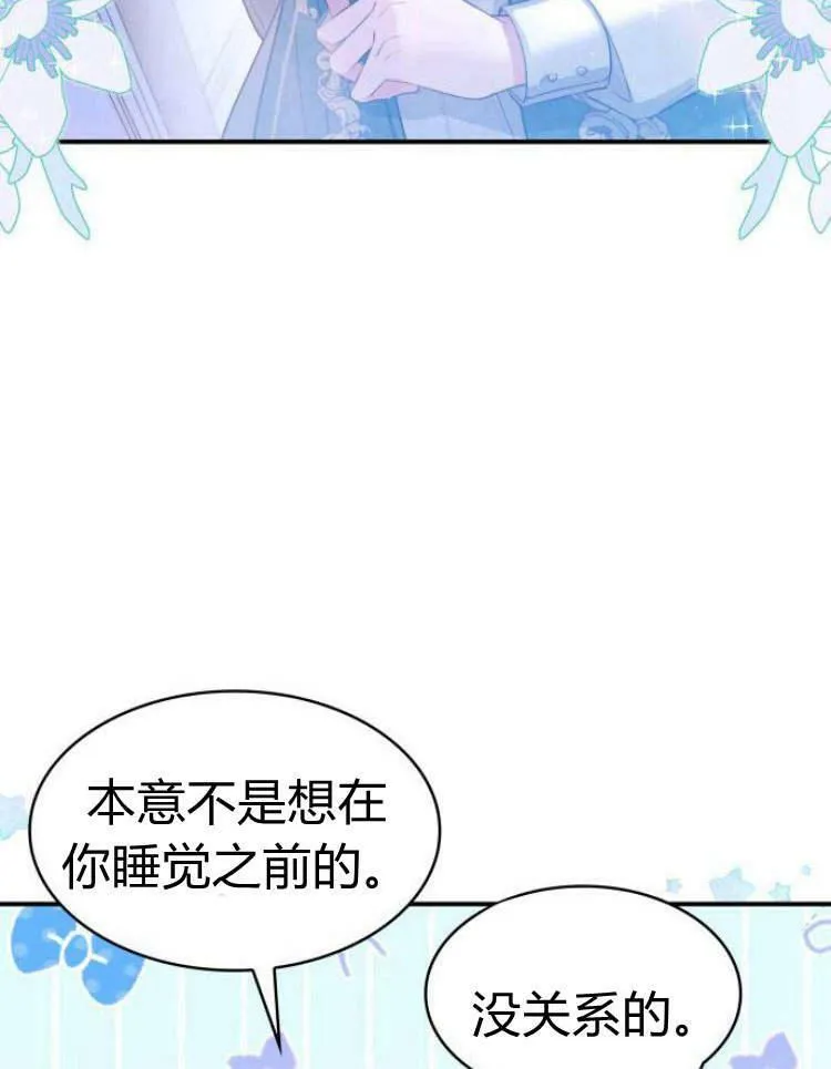 第28话75