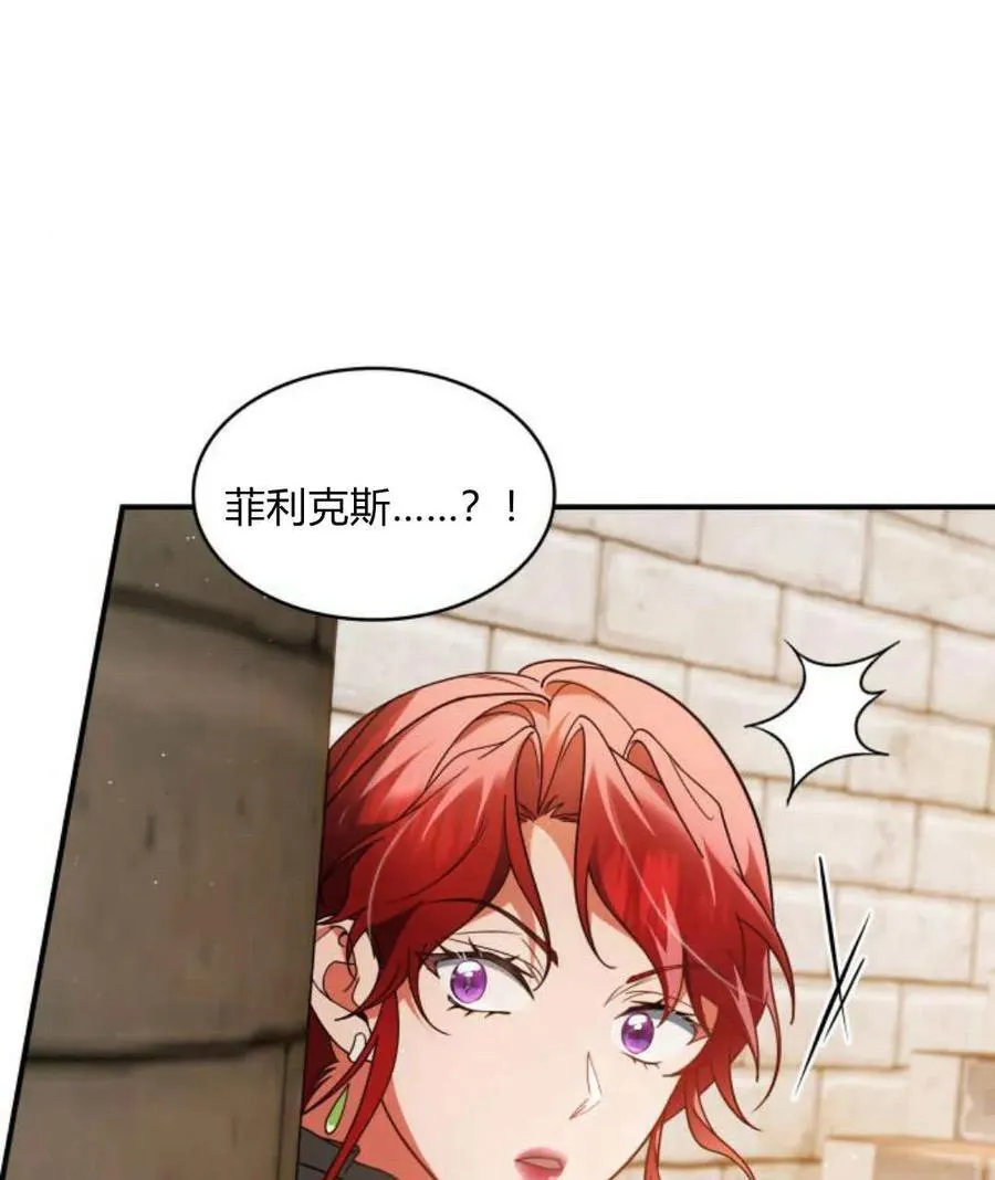 第64话91