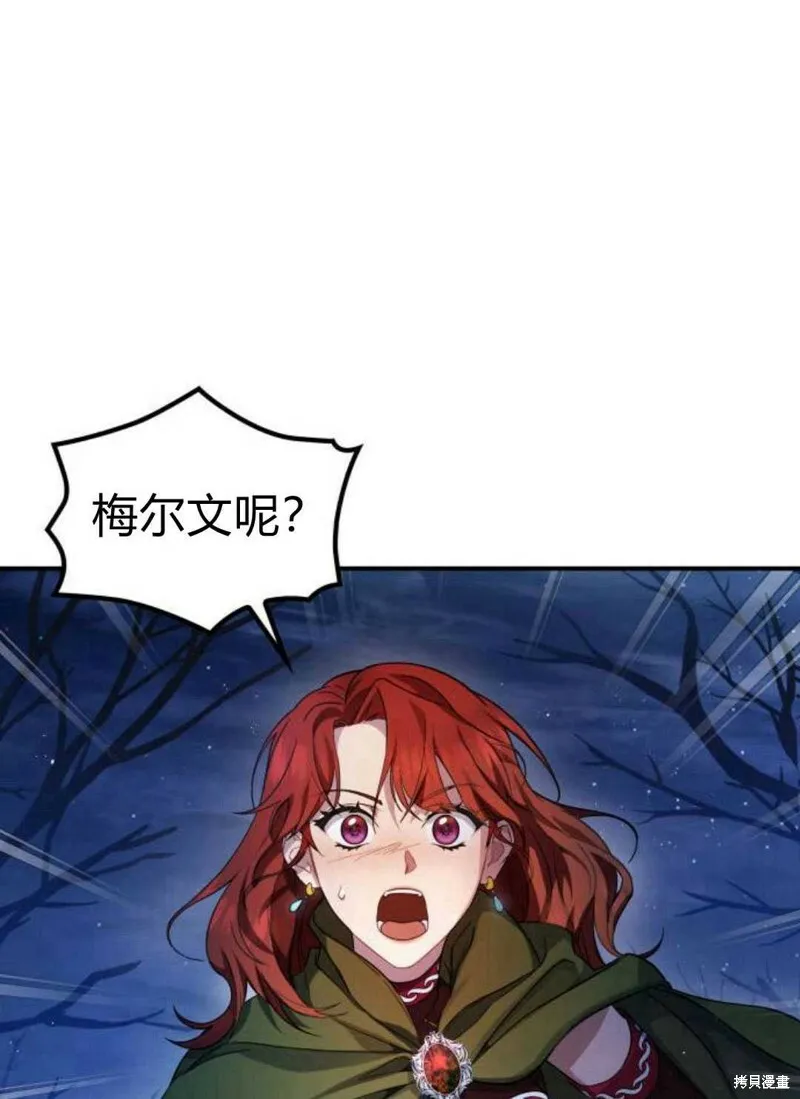 第3话98