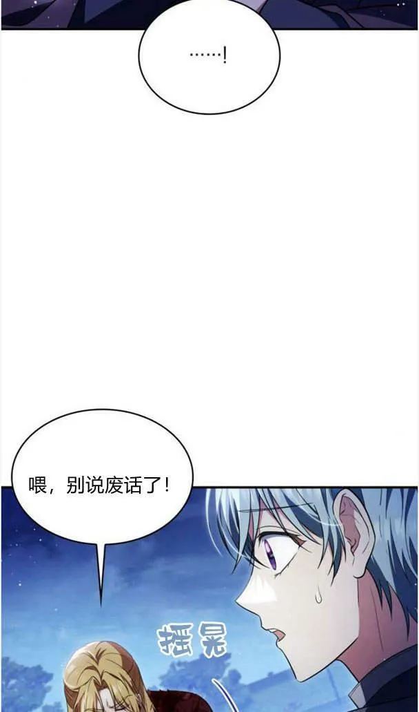 第37话37