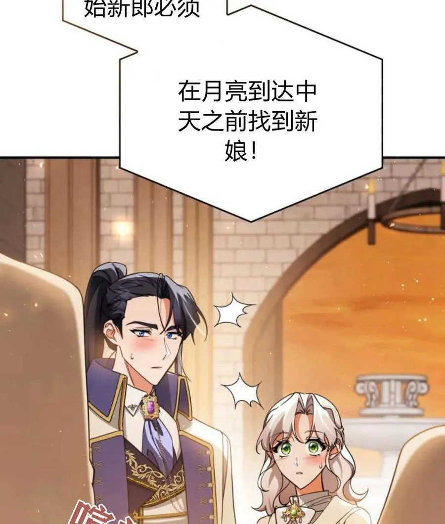 第65话30