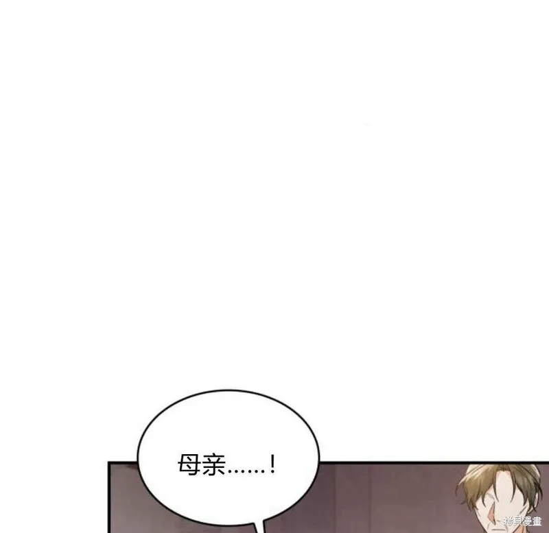 第57话71