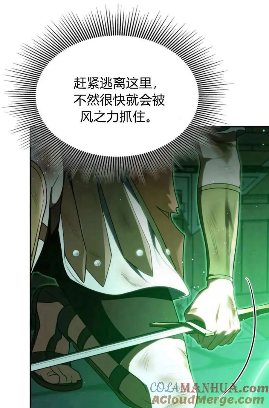 第59话48