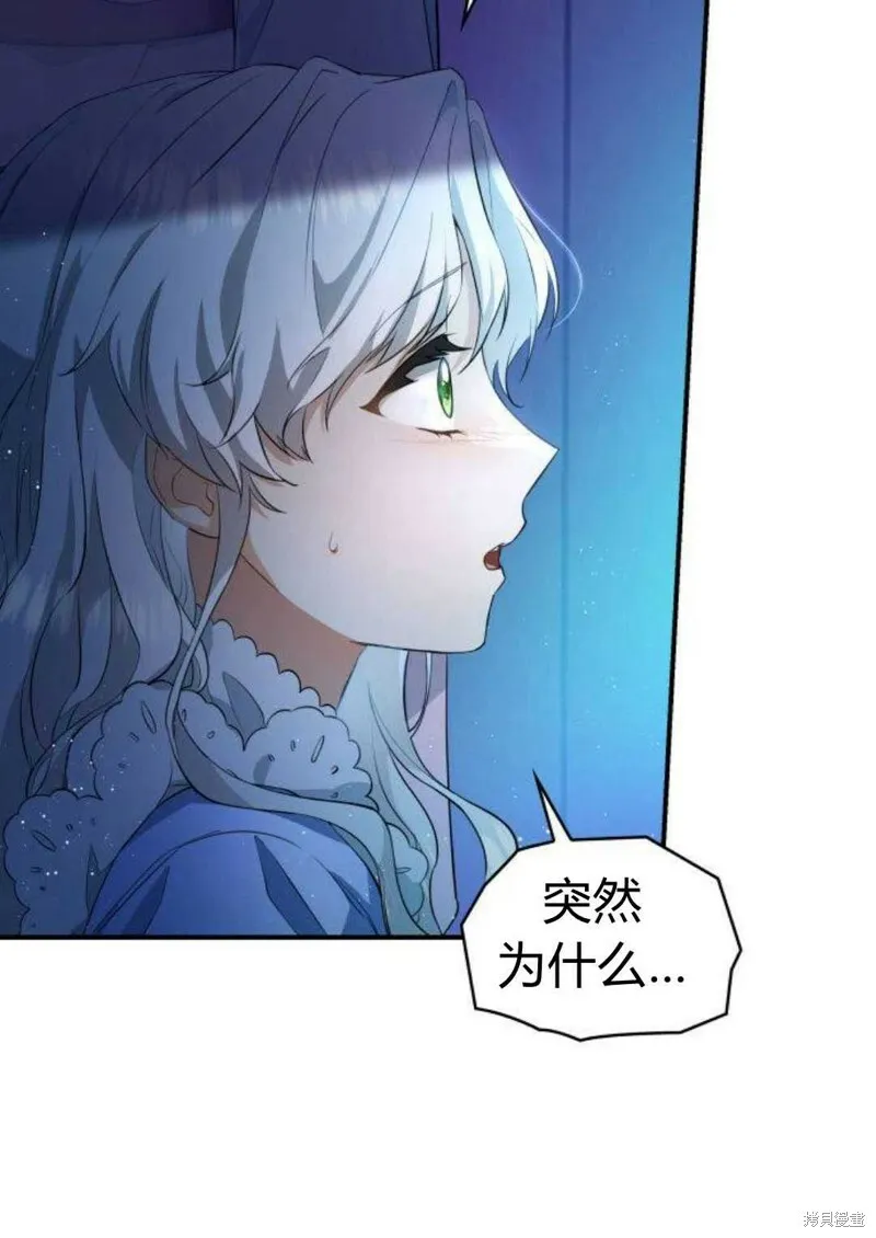第2话5